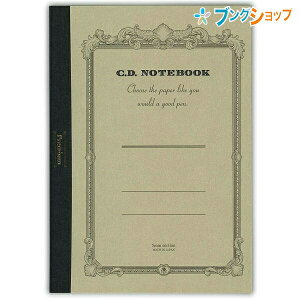 {m[g A5TCY v~ACDm[g 5mmr 96 CDC90S W148×H210mm Ԃ 炩ȏSn J₷ď₷ amȃm[g ꎆ AsJ