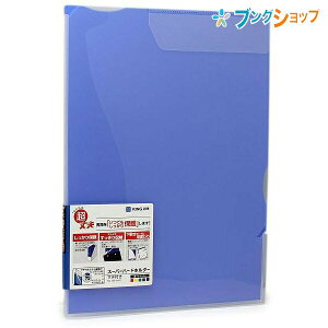 LOW NAz_[ A4X[p[n[hz_[}`t  758 KINGJIM łz_[ [ی 3{݂̌NA[z_[ ^ѕ֗ y[p[Xgbp[t E