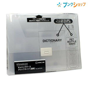 LOW LOobO Vv[YLOP[X 294TSPWgE KINGJIM fނN₩ ǧ铧^Cv yďv ₷Obvt^Cv OoГł̈ړɂ