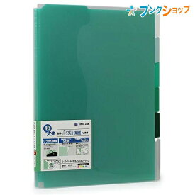 楽天市場 クリアホルダー インデックスの通販