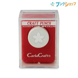 カール事務器 クラフトパンチ クラフトパンチS CP-1 キキョウM かーる CARL グリーティングカード 手軽で簡単な型抜きパンチ スクラップブッキング クラフトパンチアート 様々なアレンジに応用 コピー用紙2枚程度