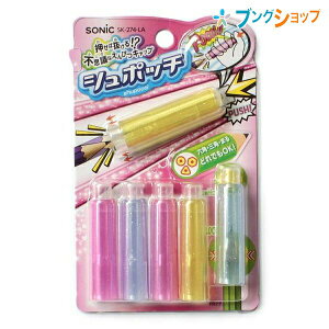 三角 鉛筆 キャップの人気商品 通販 価格比較 価格 Com 三角 鉛筆 キャップの人気商品 通販 価格比較 価格 Com