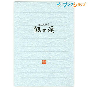 H  ⳉr26s ̌k Z-592 񂱂傤 JRE KANKO ܂ UZUMAKI ^[ ւ  莆 MLp    rZ p r q  t X 