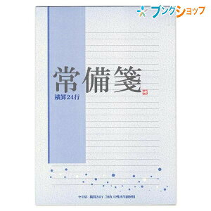 {m[g   Z~B5 cr24s 70 W177×H250mm LE71N AsJ