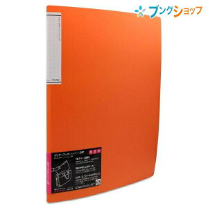 qgu NAubN X^Cv A4E20P  N-7111-4 LIHITLAB |Pbg20 ^ A4TCY v[e[V ސ C[WAbv Iȃt@CO