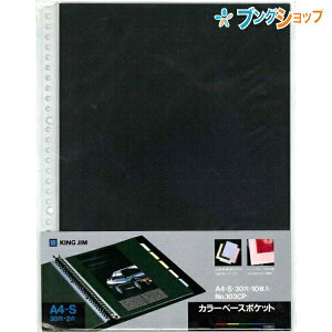 LOW NAubN J[x[X|PbgA4 103CP KINGJIM 񂮂 ؂蔲̓\荞݂eՂȃhbgr䎆 ؂蔲⏑ނJtɕށE[ ̔˂x^