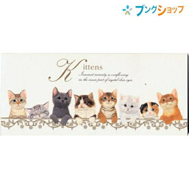 エヌビー社 PK一筆箋 キトゥンズ NB社 便箋封筒商品 紙製品 手紙 便り 筆記用紙 短冊型便箋 細長い便箋 手紙 イッピツセン いっぴつせん 小型便箋 メッセージ お礼 贈り物 封書 心を込めた一筆
