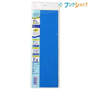 iJgVY J[}OlbgV[g  NO.400-MB V[g^}Olbg zCg{[h ① X`[i nT~Jb^[Ő؂ Rɐ؂ē\ X`[ʂɃsb^\ J