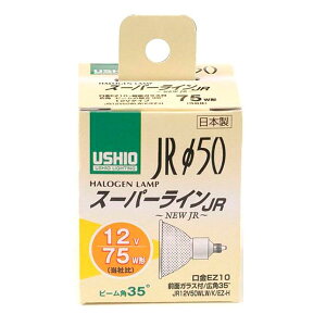 ELPA(�G���p) USHIO(�E�V�I) �d�� JR��50 �_�C�N���n���Q�� �X�[�p�[���C�� 75W�` JR12V50WLW/K/EZ-H G-165NH 4901087183562