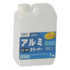 ビアンコジャパン(BIANCO JAPAN) アルミクリーナー ポリ容器 1kg AS-101 4571289220107