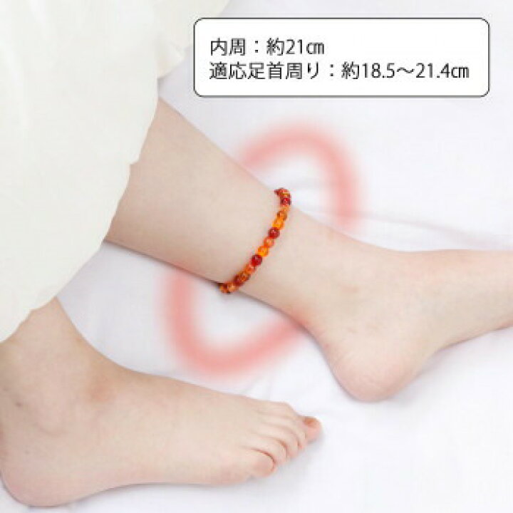 486円 好評受付中 足らくアンクレット 4990911189733 486円 好評受付中 足らくアンクレット 4990911189733