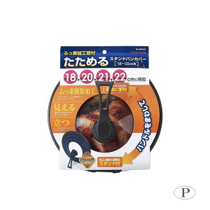p[ ӂfHt߂X^hpJo[18`22cmp HB-633 4549308506334