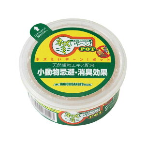 s܁@lY~`!POT 100g 23020068 4981390460123