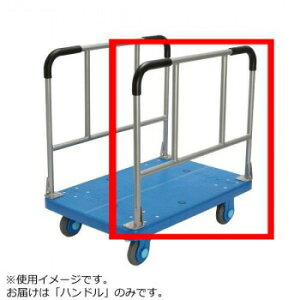 PLA300-W�p�@�n���h�� 4560116834075