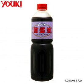 YOUKI ユウキ食品 甜醤油(ケチャップマニス) 1.2kg×6本入り 212206
