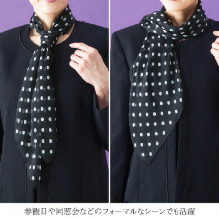 楽天市場】シルクのスカーフ(ドット柄) 4990911180983 : ブングショップ 