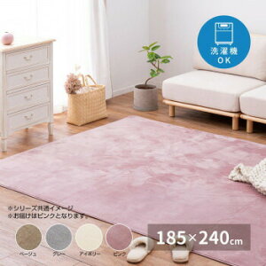 �������Q�^�b�`�̐􂦂�R���p�N�g���O �s���N ��185×240cm 240620511 4955872801575
