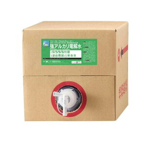 強アルカリ電解水 FSC-PRO ファースト・アルカリウォーター20kg 23020041 4981390547428