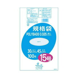 オルディ ポリバック規格袋15号0.025mm 透明100P×20冊 10507401