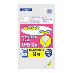 オルディ バランスパック9号ひも付 半透明200P×120冊 20096802