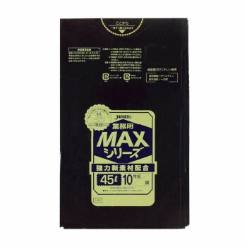 楽天市場】ジャパックス MAXシリーズポリ袋45L 黒 10枚×60冊 S-42
