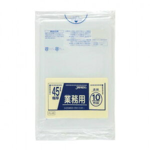 WpbNX dʕΉ|45L  10×20 PL48