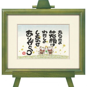 A[gt[ { q 킽̂킹 TN-02014