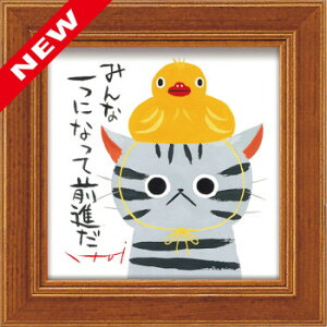 䒉 ~jA[g u_bNv IT-00650
