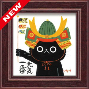 䒉 ~jA[g uߋv IT-00651