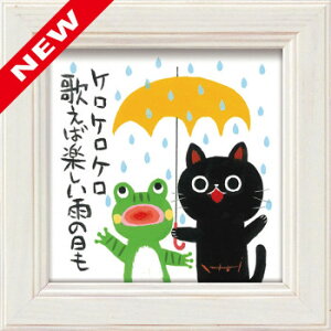 䒉 ~jA[g uJG̉́v IT-00652