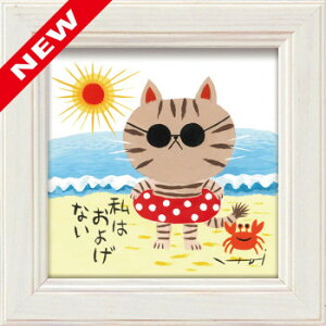 䒉 ~jA[g uCv IT-00653