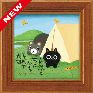 䒉 ~jA[g u܃Lv IT-00654