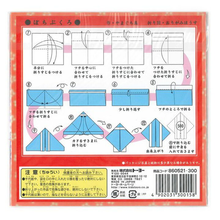 発売モデル トーヨー ツインカラー千代紙15cm エッセンス 15cm 千代紙 折り紙 Settefibra Com Br 発売モデル トーヨー ツインカラー千代紙15cm エッセンス 15cm 千代紙 折り紙 Settefibra Com Br