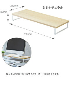 qgu MDF X^_[h 590×s250×80mm [^Cv A-8001 -9 uE / -35 i` j^[ fXNbN L[{[h[ Ebh ドbN PCX^h ȃXy[X 