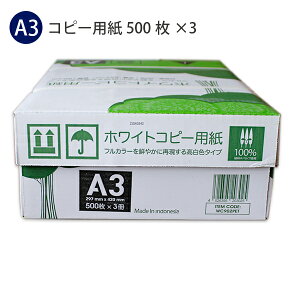 APP zCg Rs[p A3 297×420mm 500×3pbN 1,500 ؗ 68g/m2 Fx93% 0.09mm F^Cv PECFFؐi OAp v^[p [U[v^[ Rs[@ CNWFbgʎ