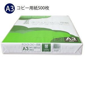 APP zCg Rs[p A3 297×420mm 500 ؗ 68g/m2 Fx93% 0.09mm F^Cv PECFFؐi OAp v^[p [U[v^[ Rs[@ CNWFbgʎ
