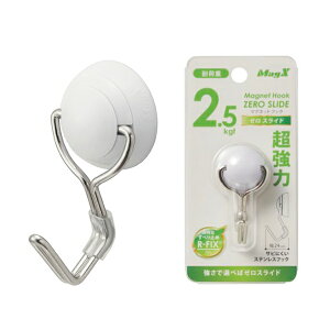 �}�O�G�b�N�X �}�O�l�b�g�t�b�N �[���X���C�h SS �� MZR-2W �ω׏d2.5kg W25×H50×D24mm 360�x��] �X�e�����X ���тɂ��� ���ׂ�~�� ���o�[�t�B�b�N�X