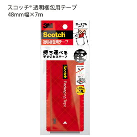 3M 透明梱包テープポータブル 48mm×7m 3852FLT-RD 中・軽量物用 コンパクト 携帯 手で切れる scotch ポータブルタイプ