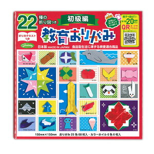 VEm[g 22̐܂}炨肪  23-1243 150mm×150mm 25F68^J[zC6F6 22̐܂}ڂ܂eLXg 20ȏ̐܂}TCgփANZXłw