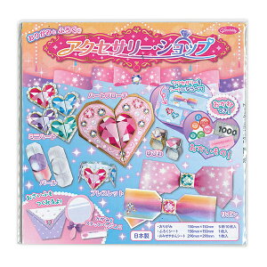 ショウワノート アクセサリー・ショップ NO28-3739 5柄 各2枚 10枚入 切り取れるふろくシート(15cm)1枚入 おみせやさんシート(29cm)1枚入
