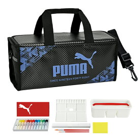 クツワ PUMA プーマ 水彩えのぐセット PM487 H145×W330× D150mm 1130g カーボン柄合皮生地 水彩えのぐ12色 2つ折りパレット 筆洗 画筆ケース スポンジ 画筆 送料無料