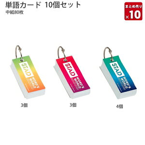 Nc STAD WORD'SWORLD PJ[h  SC108-70 80 u[4/CG[3 / bh3 v10Zbg H70×W30×D18mm OTCY30mm