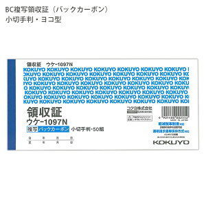 RN ̎ EP-1097N 2 obNJ[{ ؎蔻 R^ R F ㎿ ŗ 󎆗 ~Vړ Tt 84×175mm 50g