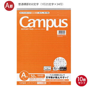 y10܂Ƃߔz RN LpX |[gpbh hbgr 50 A4 ʉr Ar 7mm 850 (1s25×34s) -110AT/r Br 1200i1s30×40sj-110BT 菑̃|