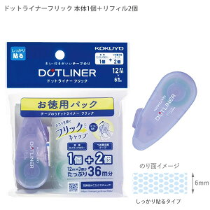 RN e[v̂ hbgCi[tbN ppbN ^-DM4900-06-2R {1{tB2 { 6mm×12m CbN RpNg X[ 69×s30×17mm