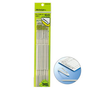 RN vt@Xi[ ȈՃ^Cv FA-110-10 Ԋu80mm őƂ10mm Rs[p100 ԂЂo ߂ɂvX`bN