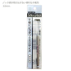 [u V[vy 蒠pV[v 蒠|Pbgɂ V[gTCY ~jTCY TS-3