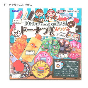 yX[p[SALEizg[[ ܂莆 h[ic񂨂肪 005125 vg肪 15.0×15.0cmF12 29.0×29.0cmF1 gO ڂt