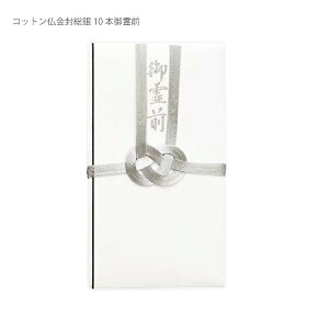 yX[p[SALEiz}AC Rbg   10 {O L-CH381 100×180mm 1 ܕtinj@tȂ