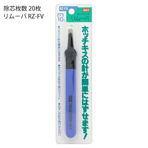 �}�b�N�X �z�b�`�L�X�p���j�� �����[�o RZ-FV RZ90040 No.10�j�p ���j����20�� 17×18×140mm �j�ɐ�[���������݉����Ĕ��������̃V���v���ȃ^�C�v
